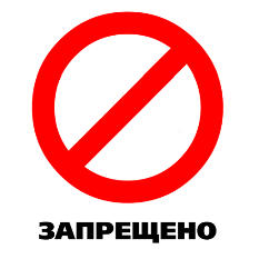 Вступило в силу распоряжение Правительства РФ о запрете люминесцентных ламп и светильников