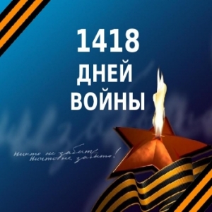 День памяти и скорби! День памяти и скорби!