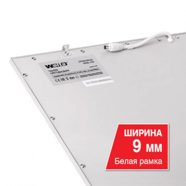 Светодиодная панель LPD40W60-02 40W 4000 K (в комплекте с драйвером LD1-40) Белая рамка