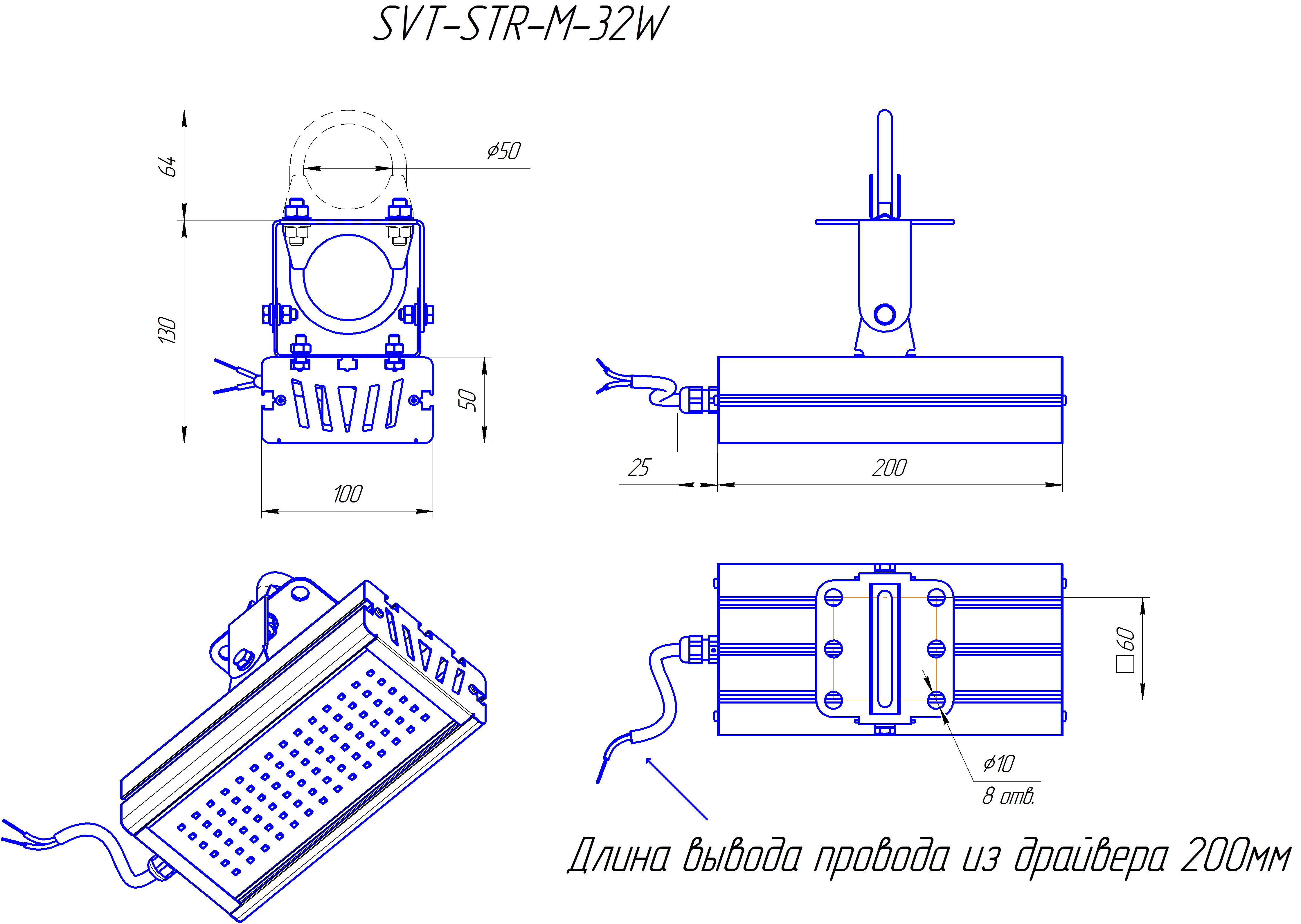 Промышленный светильник SVT-STR-M-32W