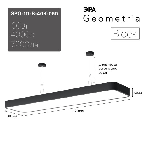 SPO-111-B-40K-060 