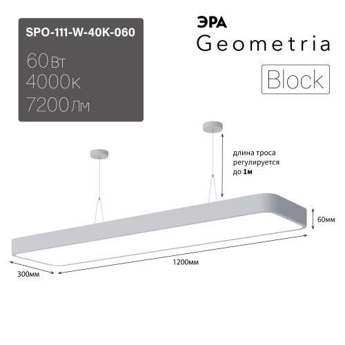 SPO-111-W-40K-060 