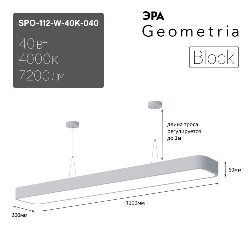 SPO-112-W-40K-040