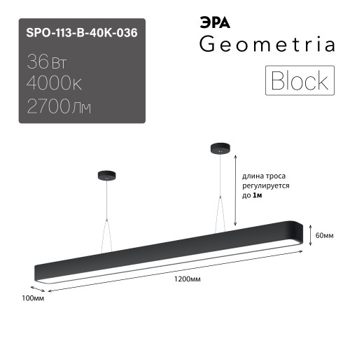 SPO-113-B-40K-036 