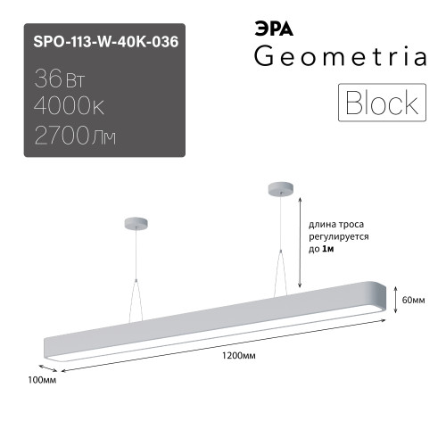 SPO-113-W-40K-036