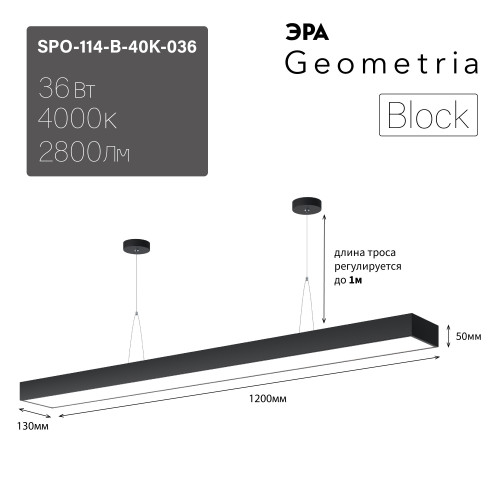 SPO-114-B-40K-036 