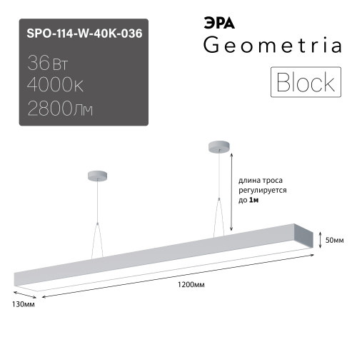 SPO-114-W-40K-036 