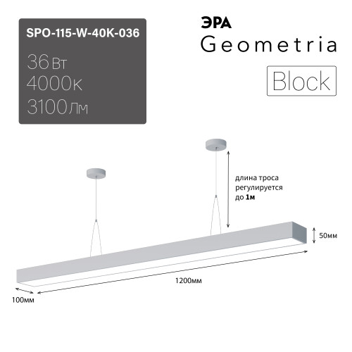 SPO-115-W-40K-036 