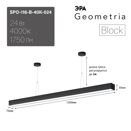 SPO-116-B-40K-024 