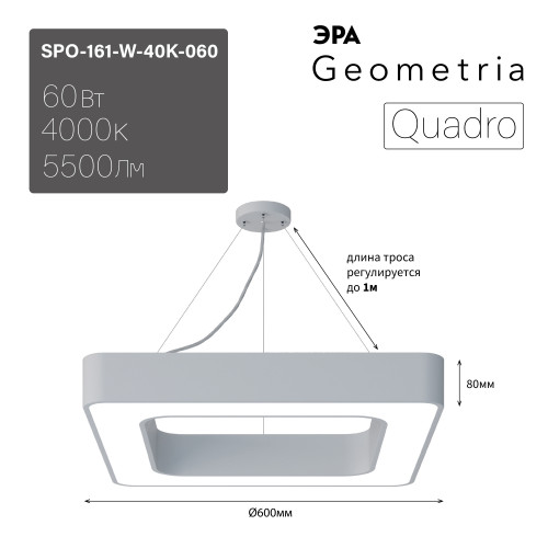 SPO-161-W-40K-060