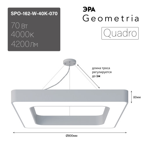 SPO-162-W-40K-070 