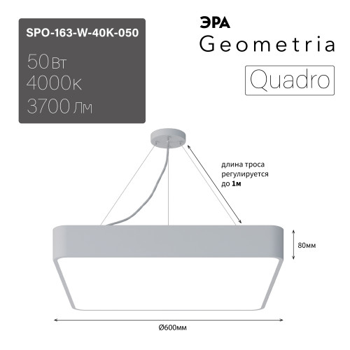 SPO-163-W-40K-050 