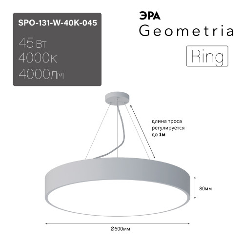 SPO-131-W-40K-045 