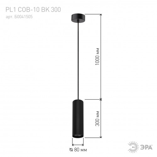 Подвесной светильник под лампу GX53, алюминий, цвет черный/серебро 96x200 мм